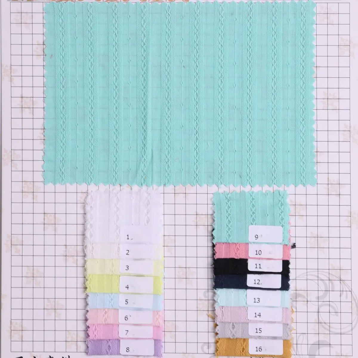 Un grand échantillon de tissu bleu clair rayé uni au mètre de Longan Craft France est présenté au-dessus d'une grille. Seize plus petits échantillons numérotés, comprenant des options de ratière jacquard 100 % coton, sont affichés en dessous.